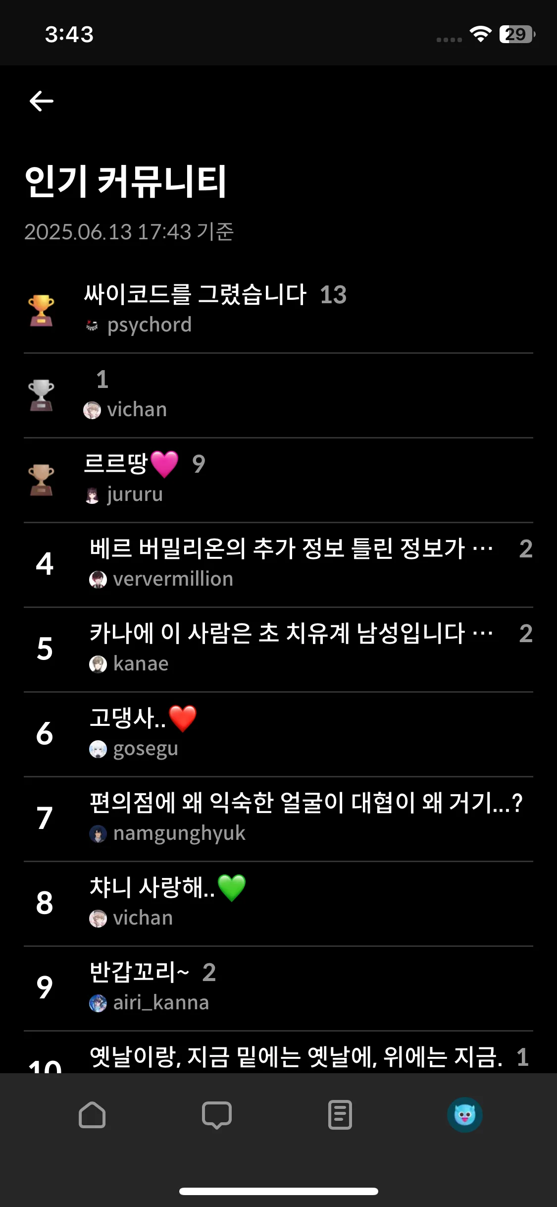 Test Image 10